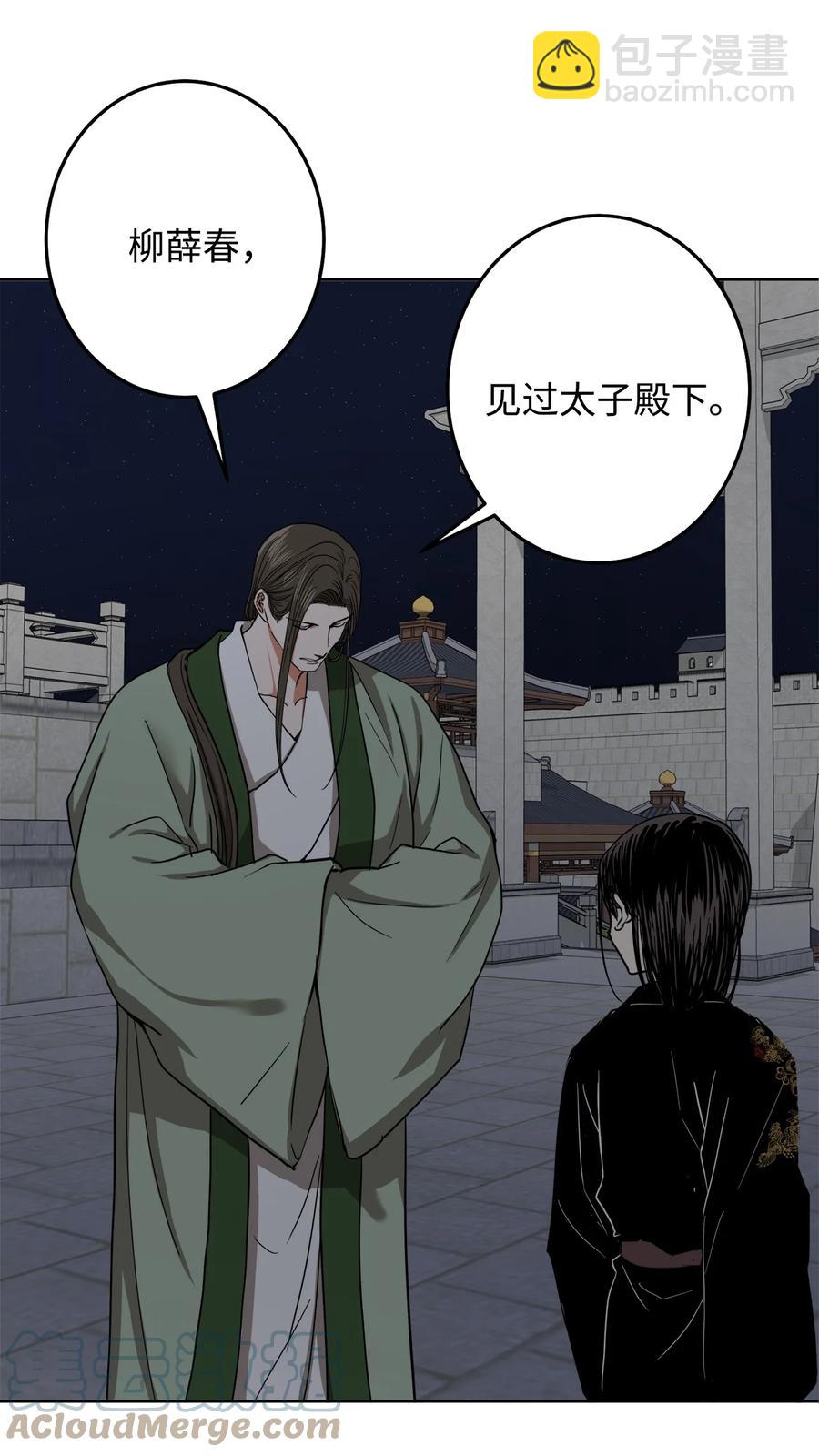 26 接下来三天抄书(1/2)-第26话