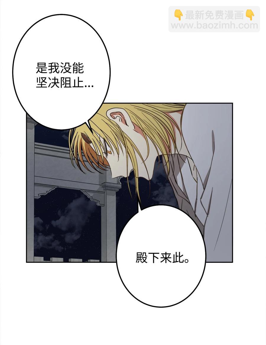 26 接下来三天抄书(1/2)-第26话