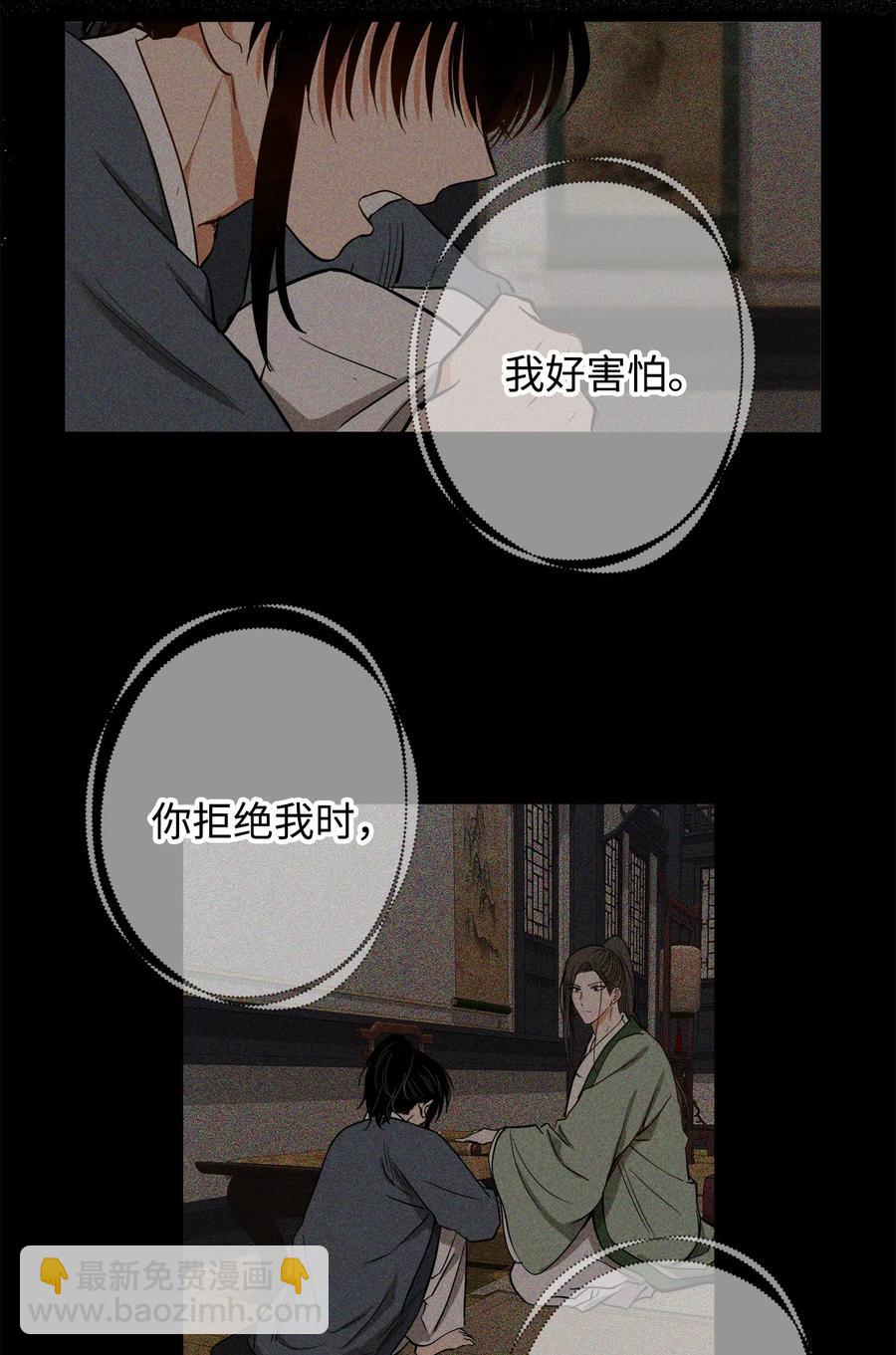 26 接下来三天抄书(1/2)-第26话