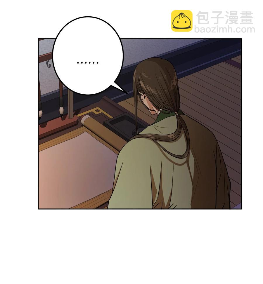 26 接下来三天抄书(1/2)-第26话