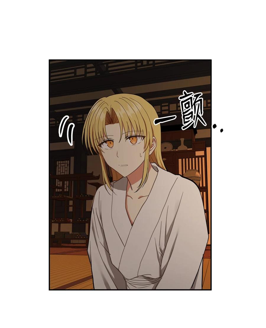 27 柳前辈的恋书(1/2)-第28话