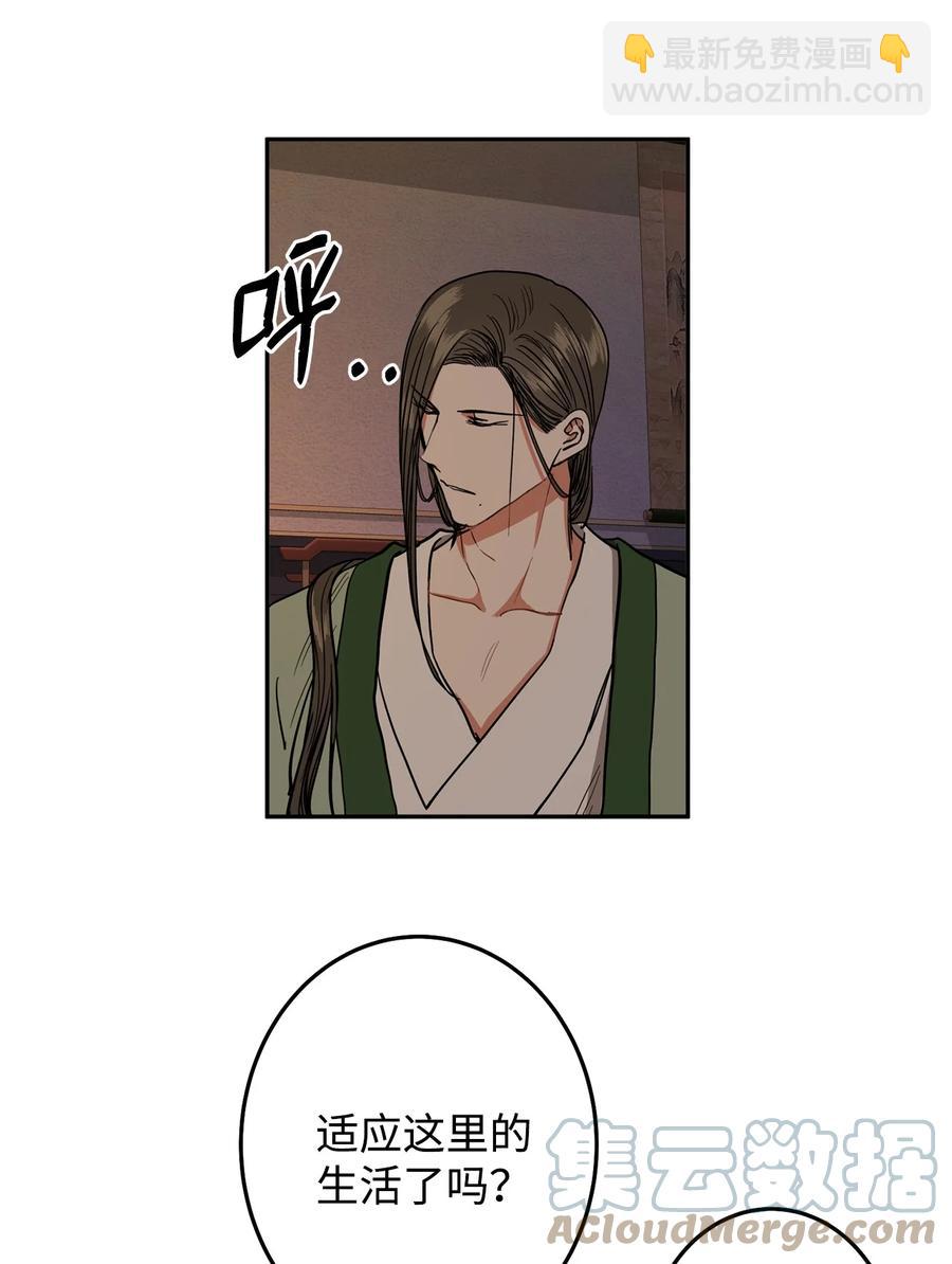 27 柳前辈的恋书(1/2)-第28话