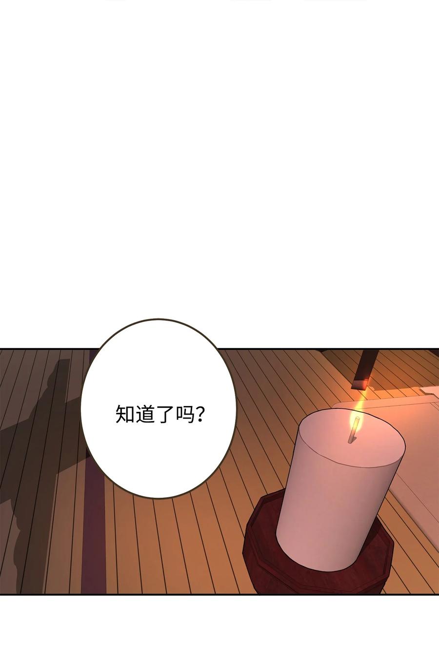 27 柳前辈的恋书(1/2)-第28话