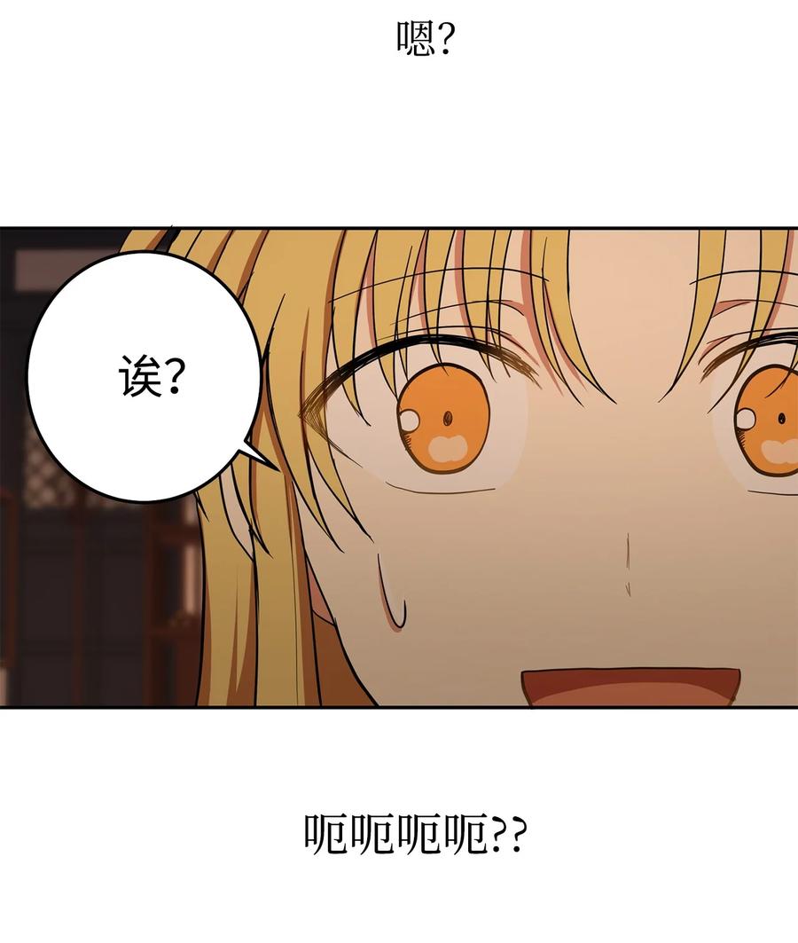 27 柳前辈的恋书(1/2)-第28话