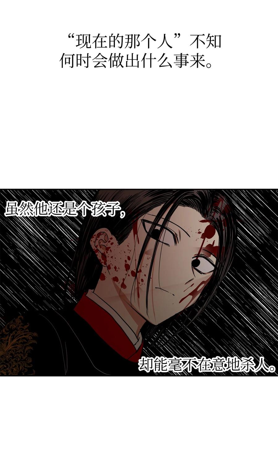 27 柳前辈的恋书(1/2)-第28话