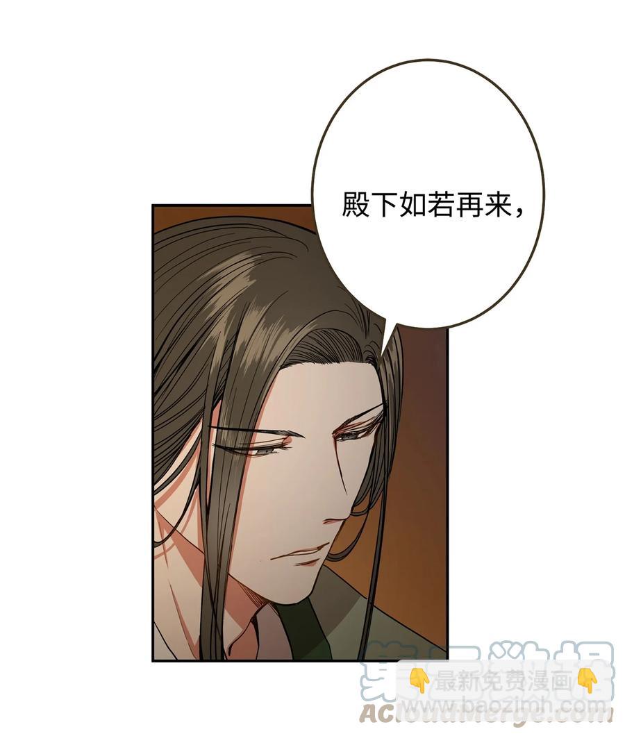 27 柳前辈的恋书(1/2)-第28话