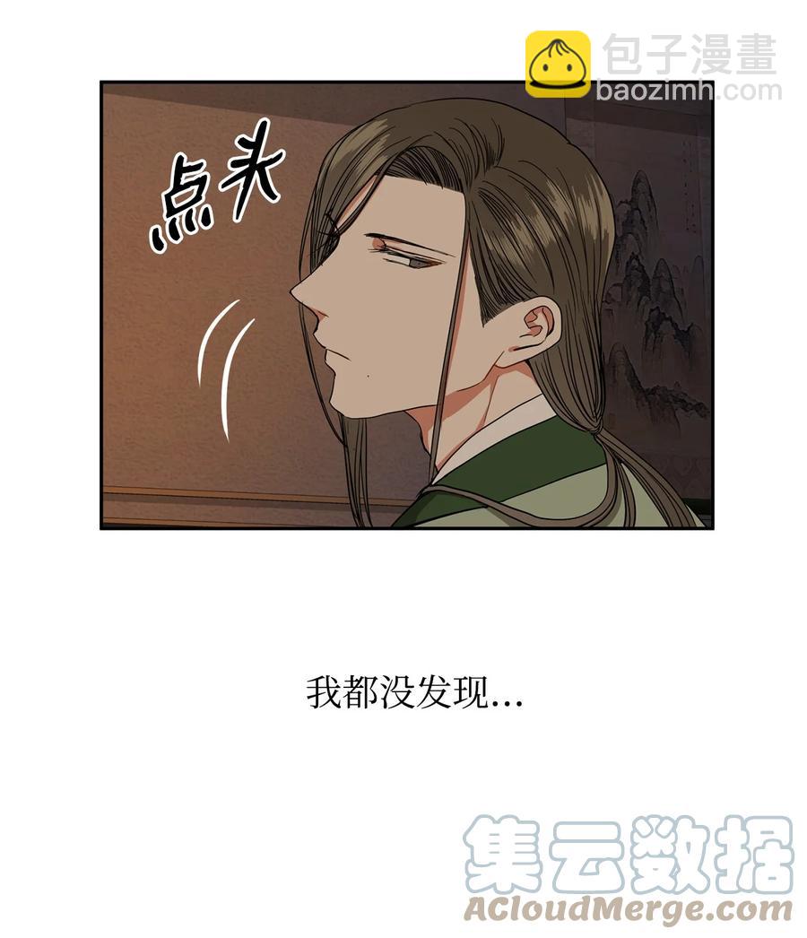 27 柳前辈的恋书(1/2)-第28话