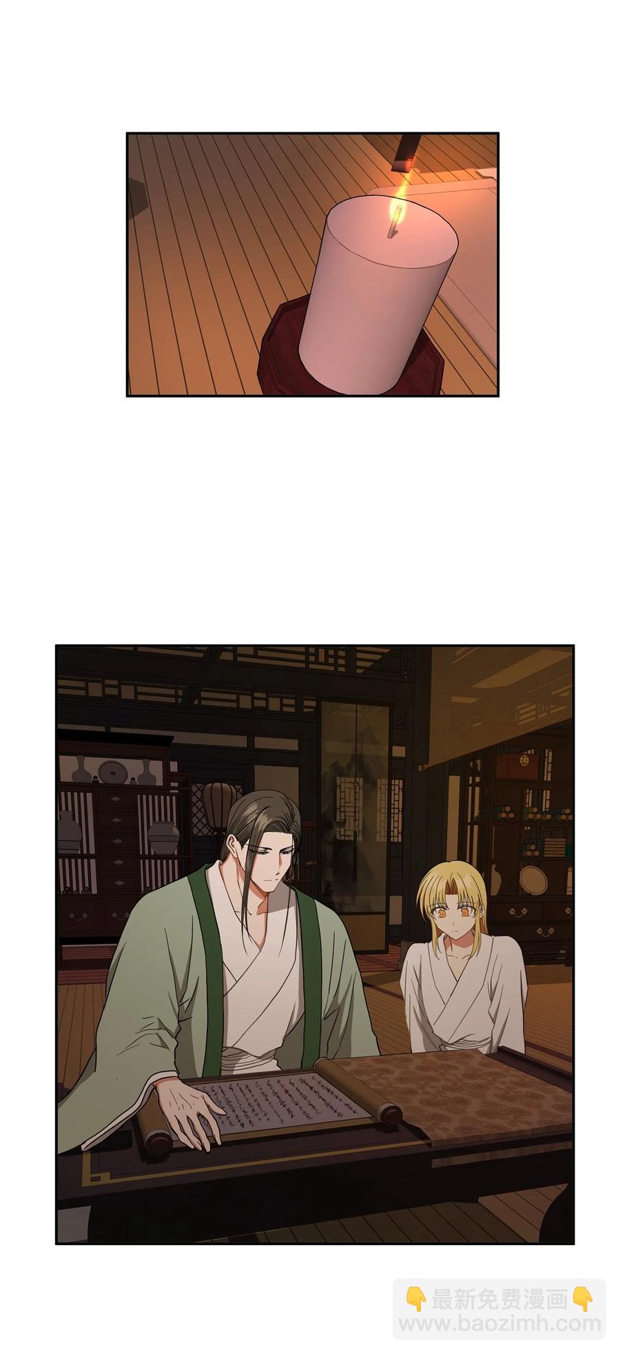 27 柳前辈的恋书(1/2)-第28话