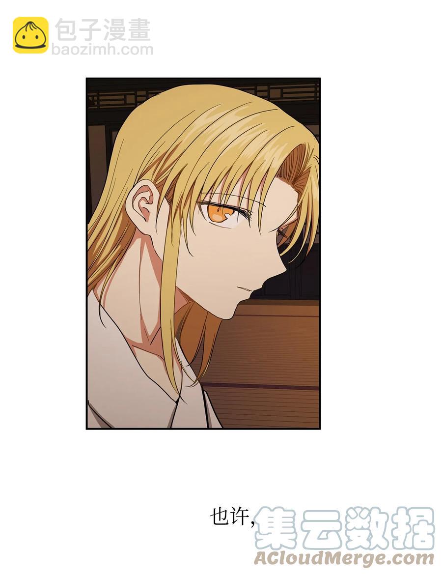 27 柳前辈的恋书(1/2)-第28话