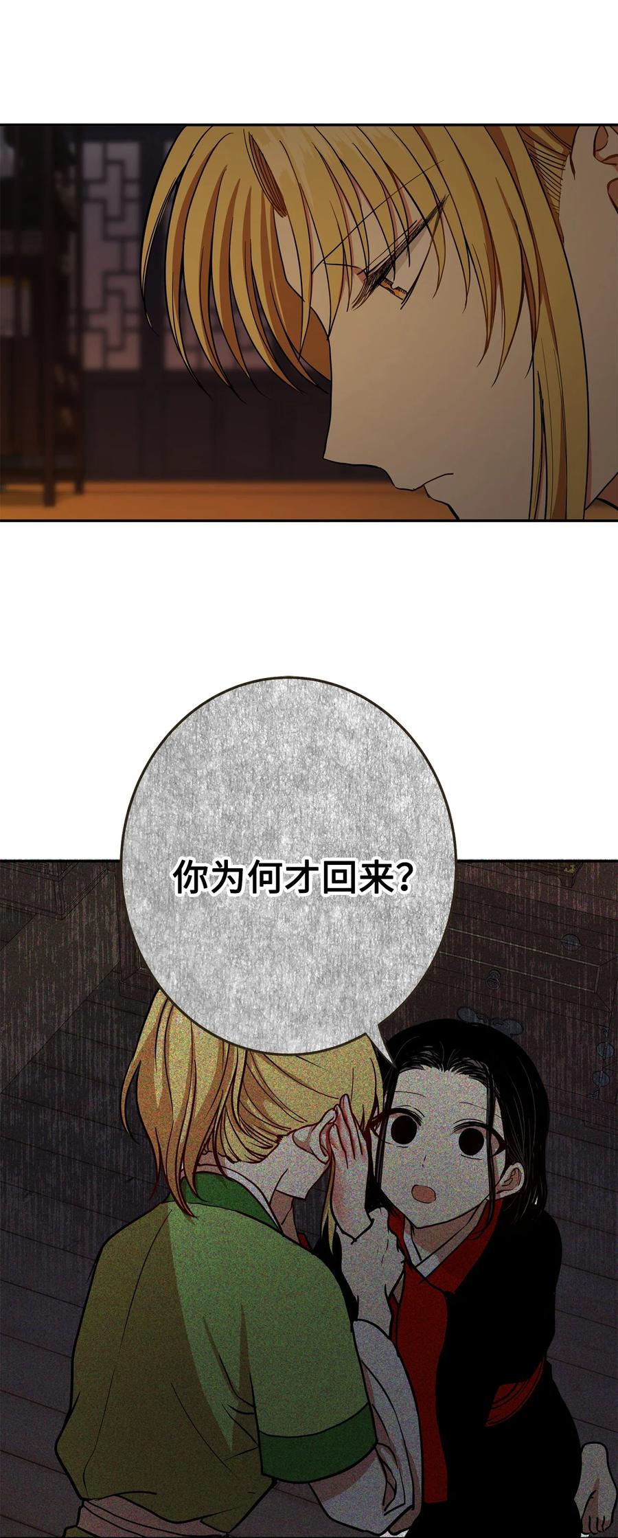 27 柳前辈的恋书(1/2)-第28话