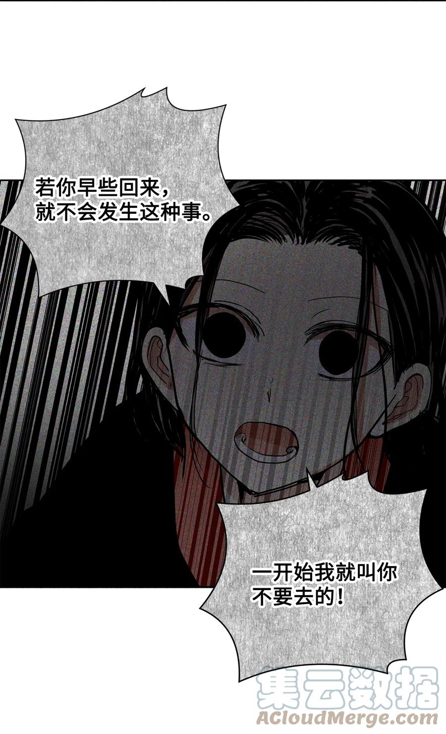 27 柳前辈的恋书(1/2)-第28话