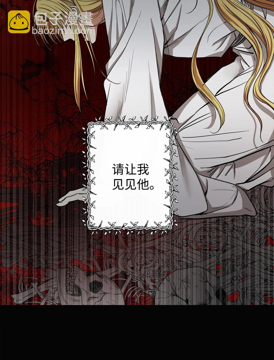 29 久等了(1/2)-第30话