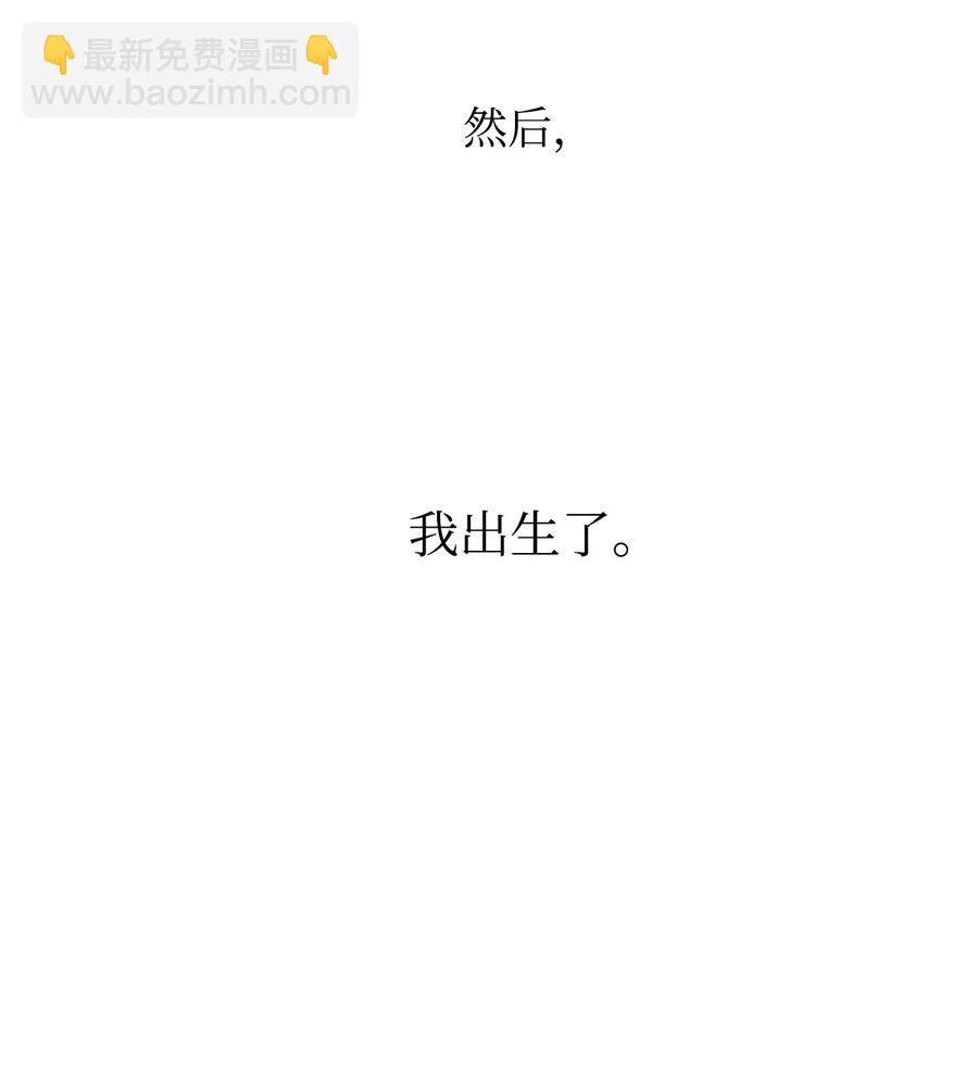 29 久等了(1/2)-第30话