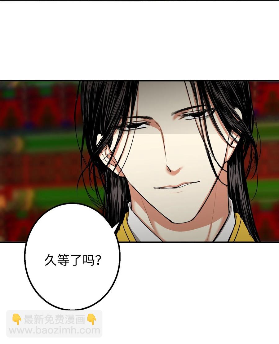 29 久等了(1/2)-第30话