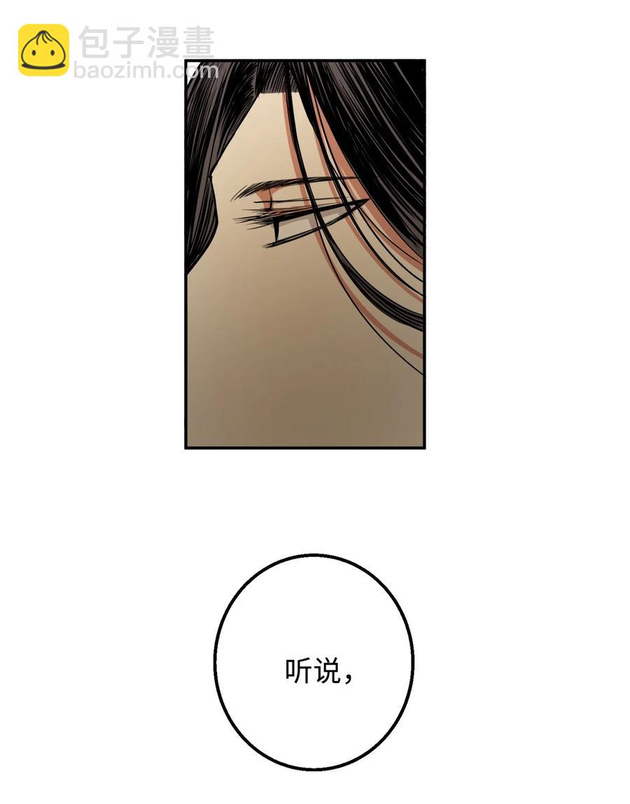 29 久等了(1/2)-第30话