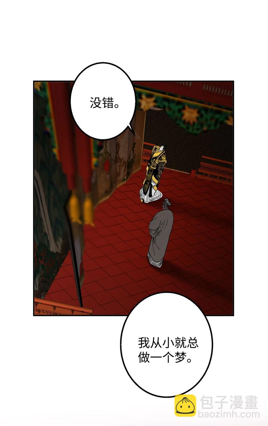 29 久等了(1/2)-第30话