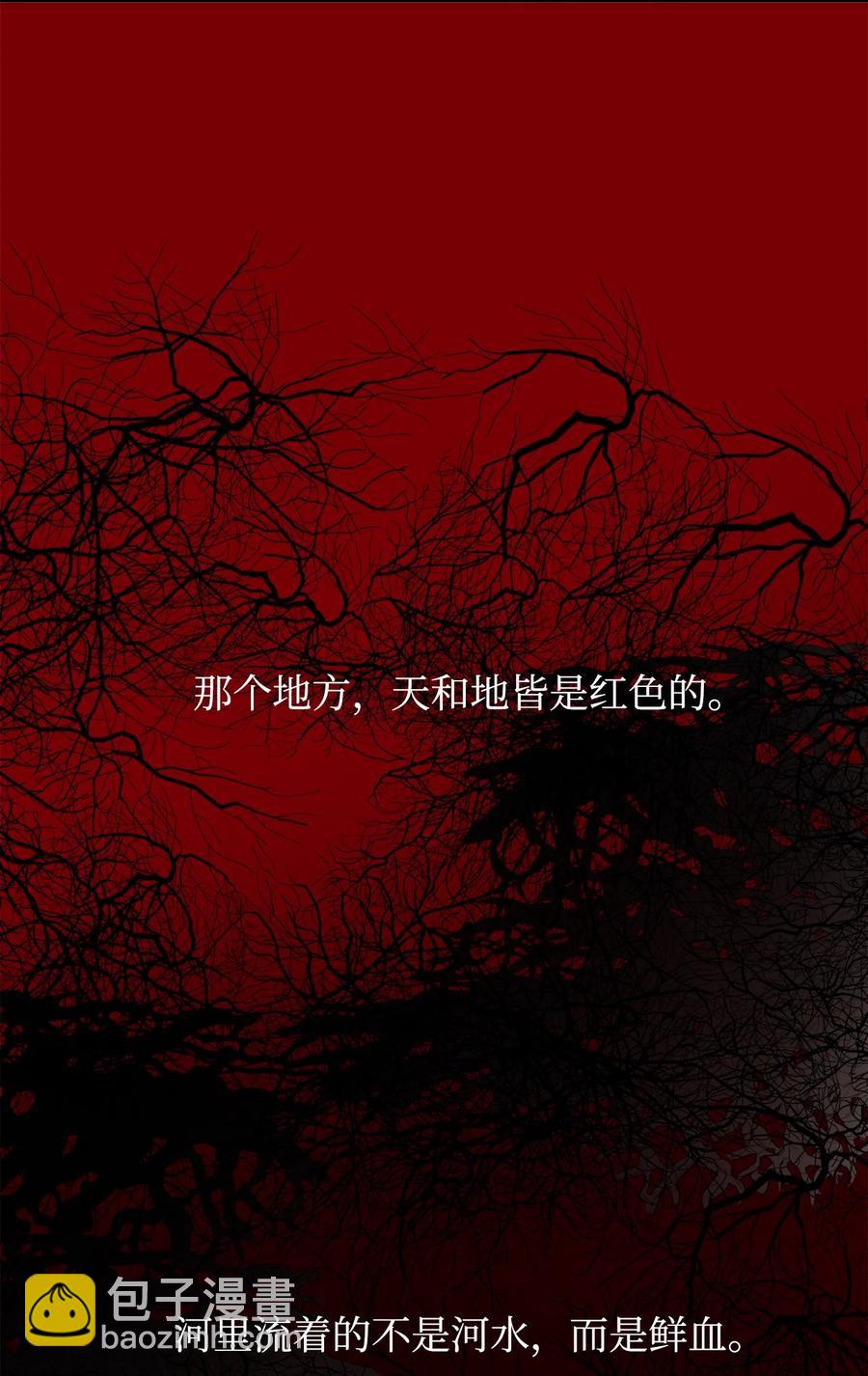 29 久等了(1/2)-第30话