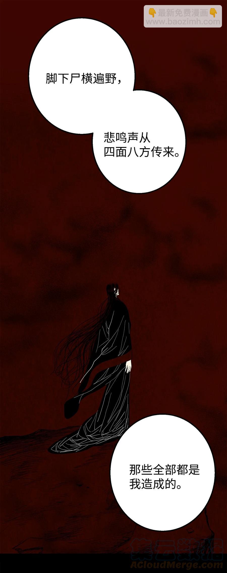 29 久等了(1/2)-第30话