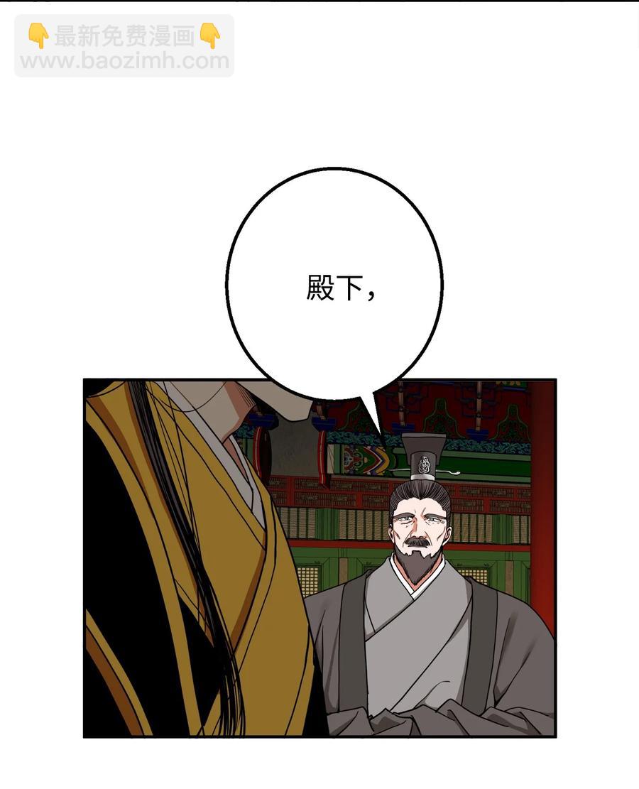 29 久等了(1/2)-第30话