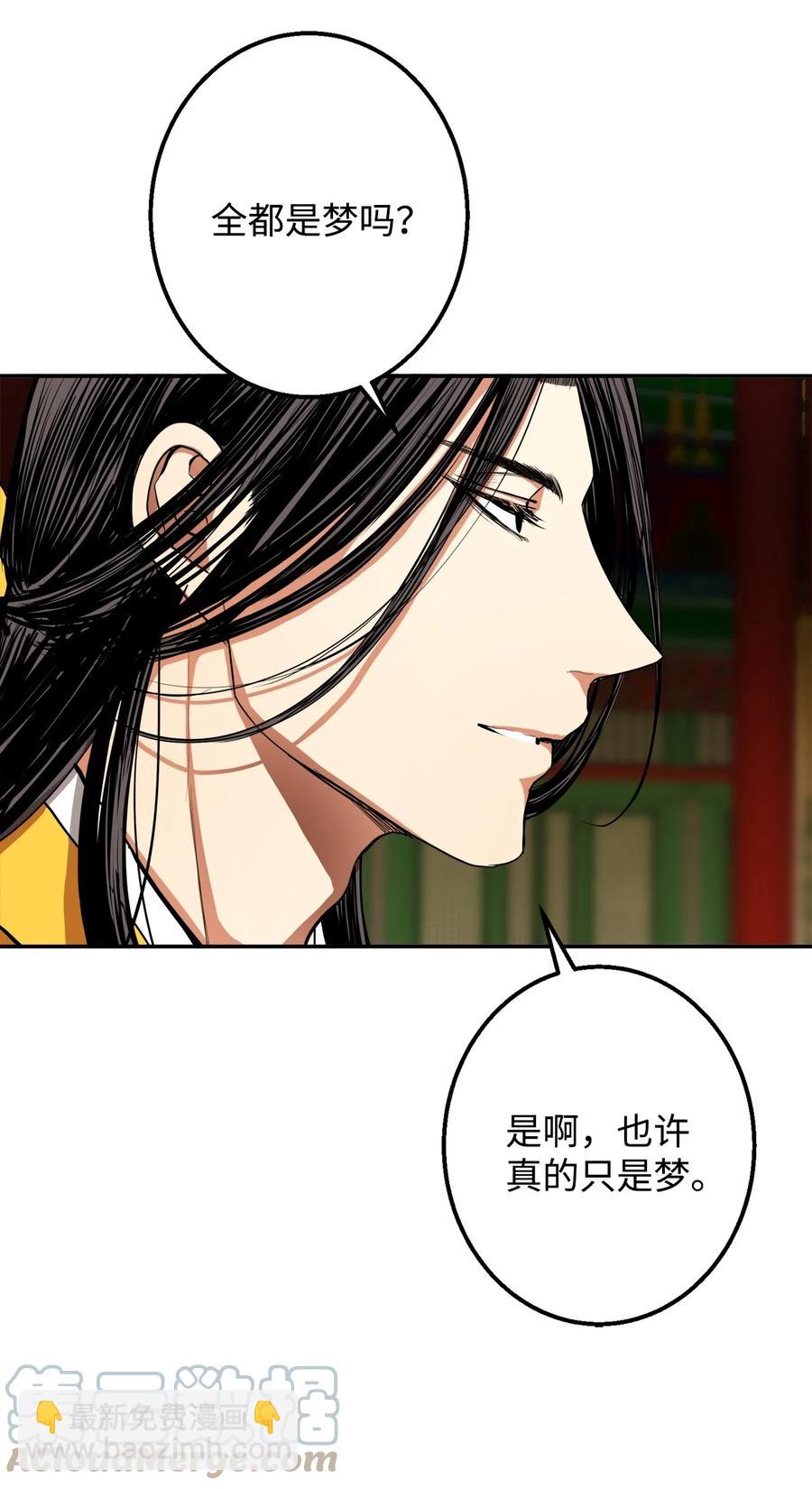 29 久等了(1/2)-第30话