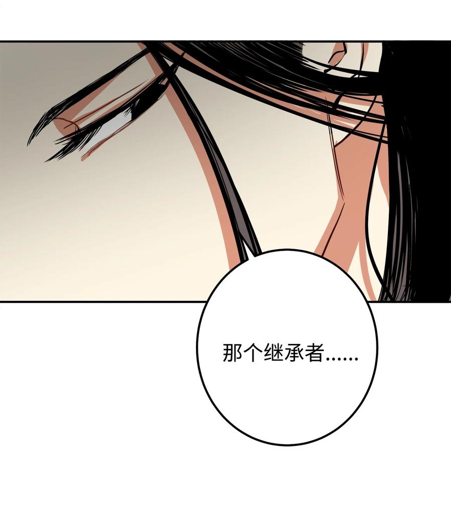 29 久等了(1/2)-第30话