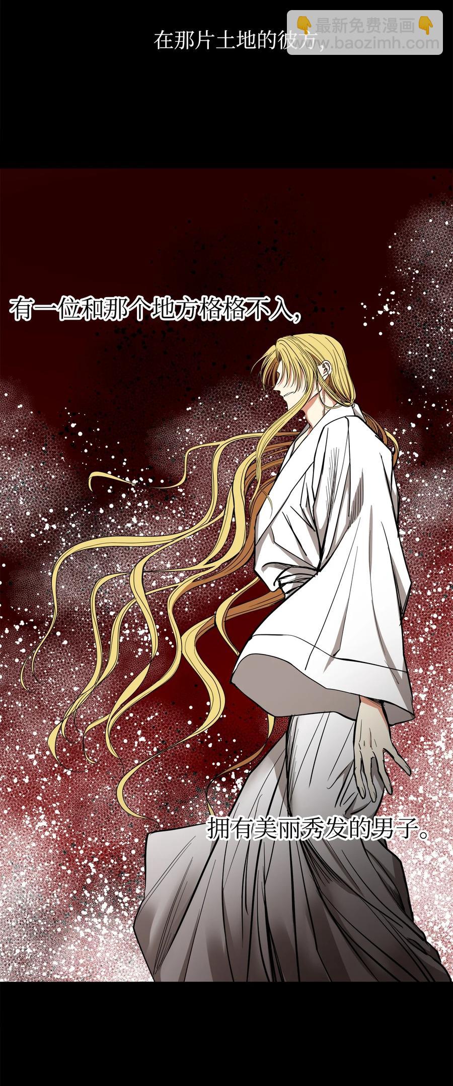 29 久等了(1/2)-第30话