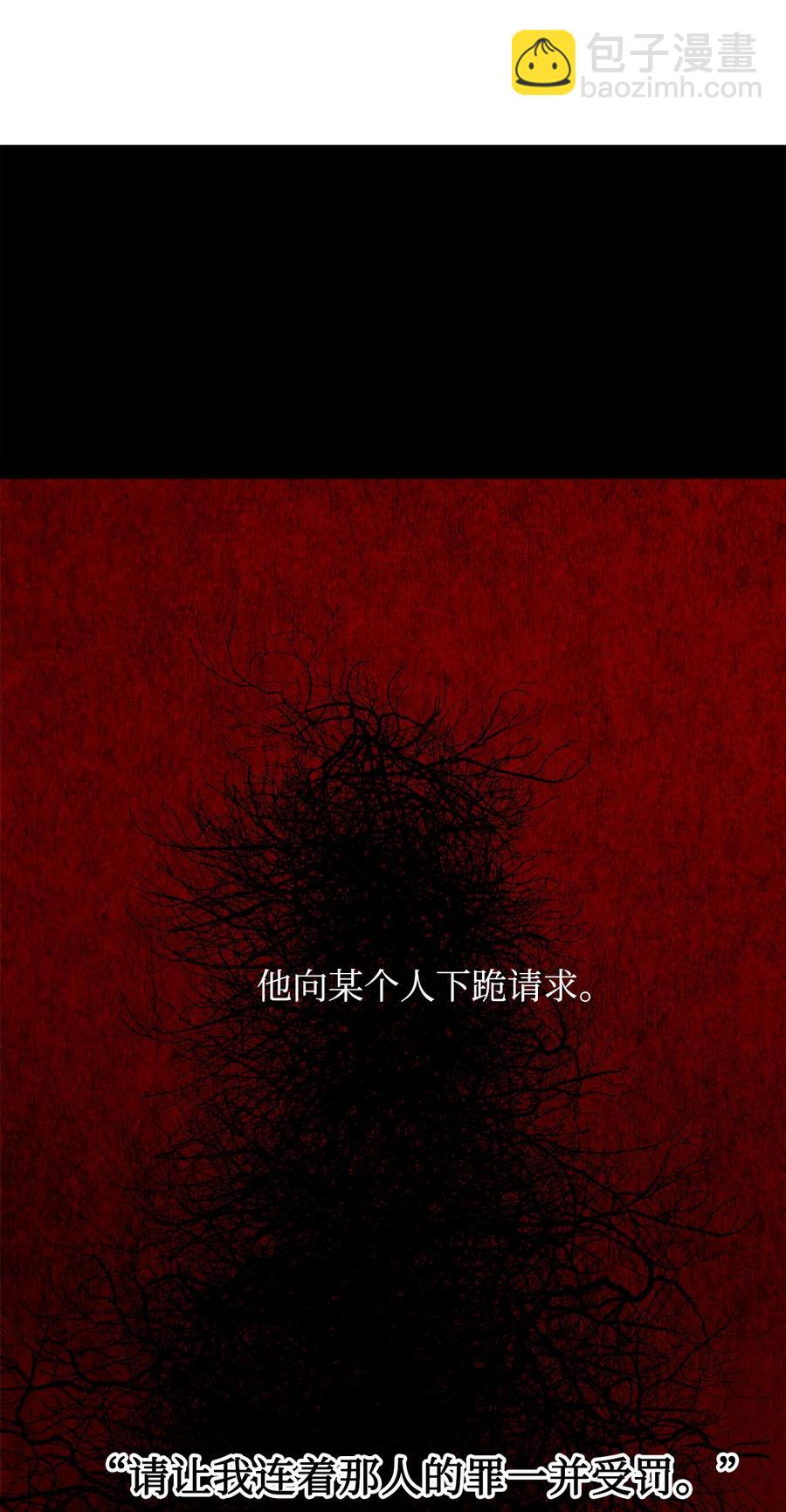 29 久等了(1/2)-第30话