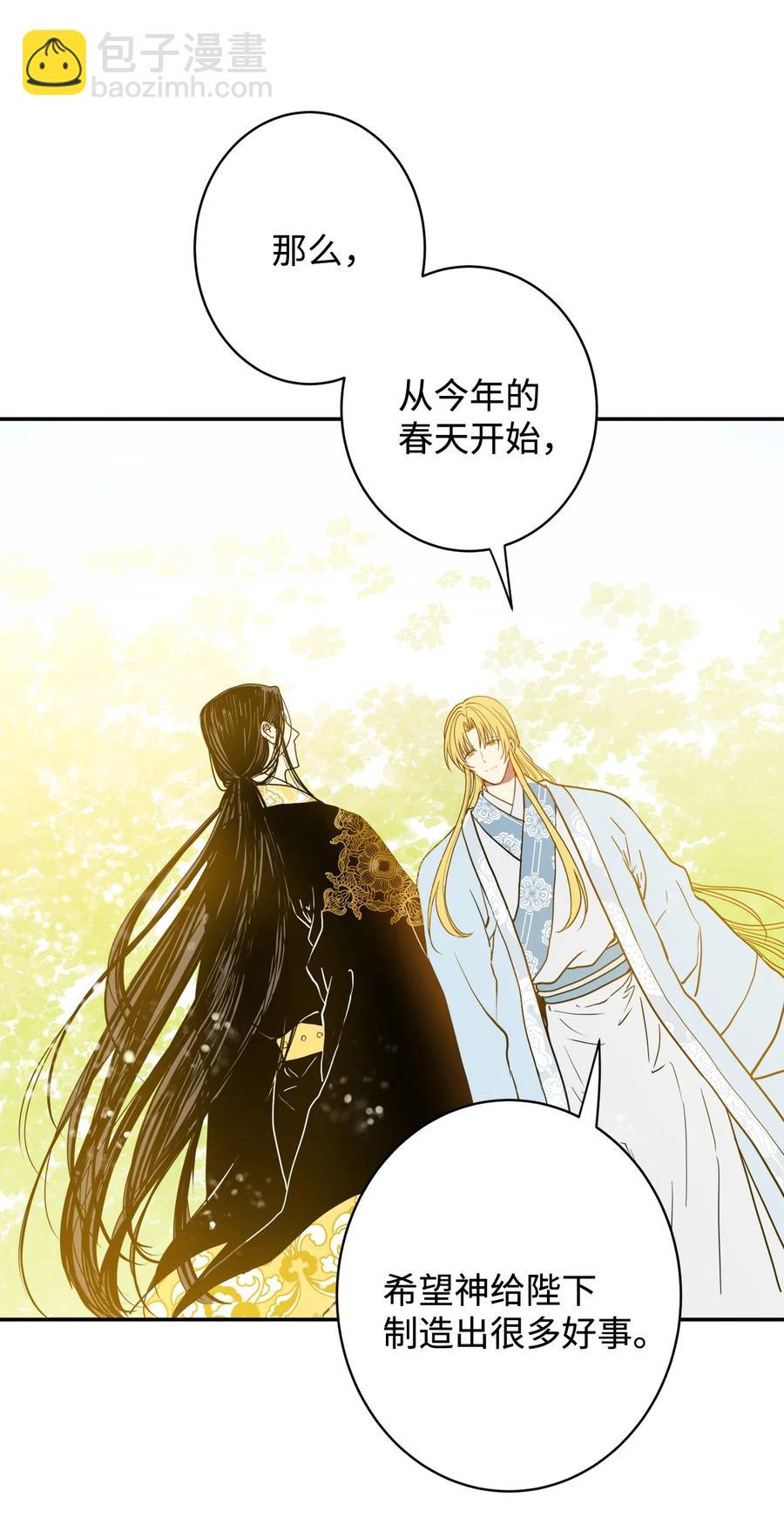 04 变成孩童的模样？(1/2)-第4话