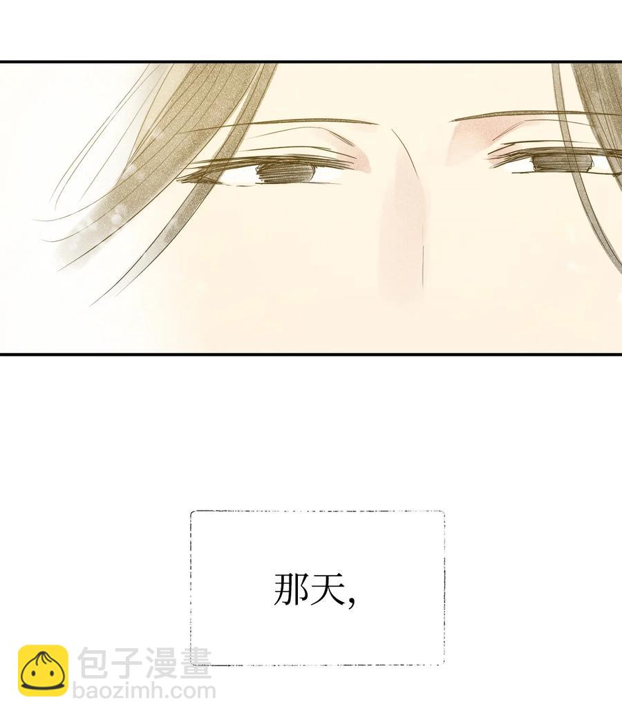 04 变成孩童的模样？(1/2)-第4话