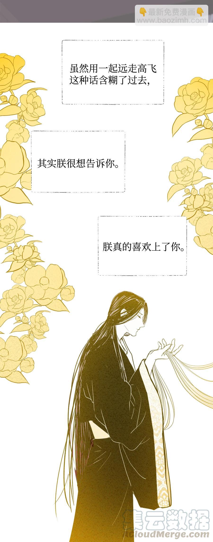 04 变成孩童的模样？(1/2)-第4话