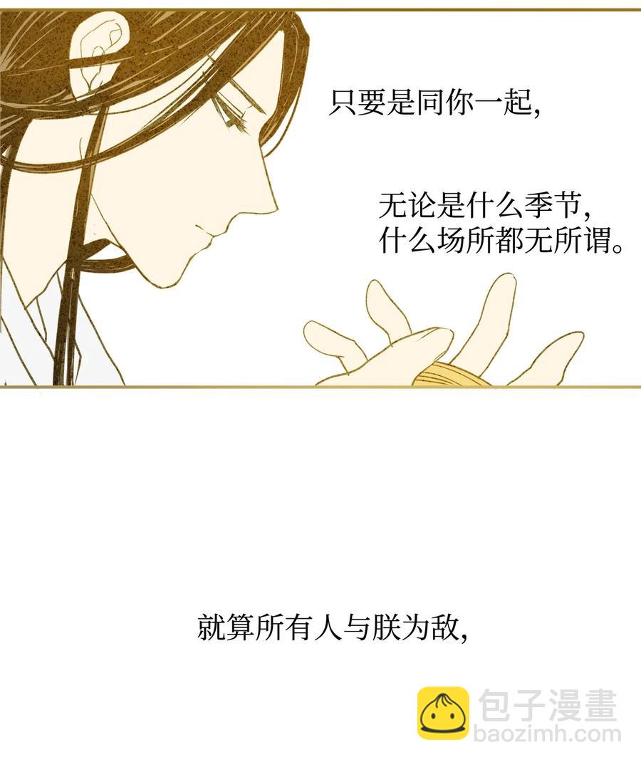 04 变成孩童的模样？(1/2)-第4话