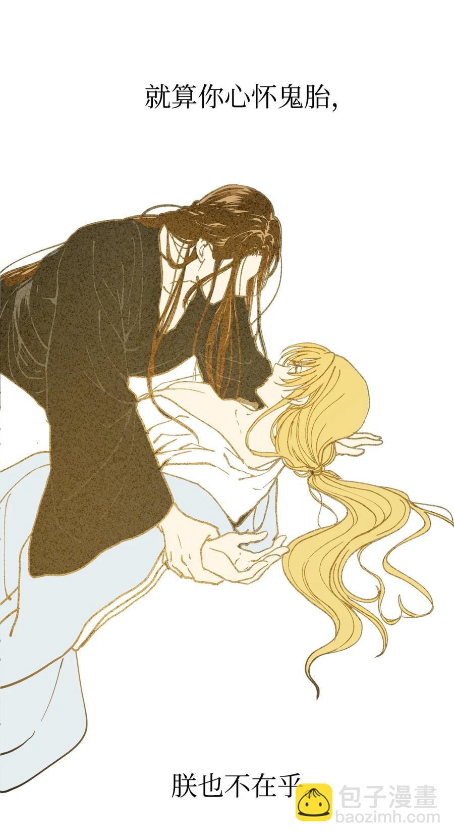 04 变成孩童的模样？(1/2)-第4话