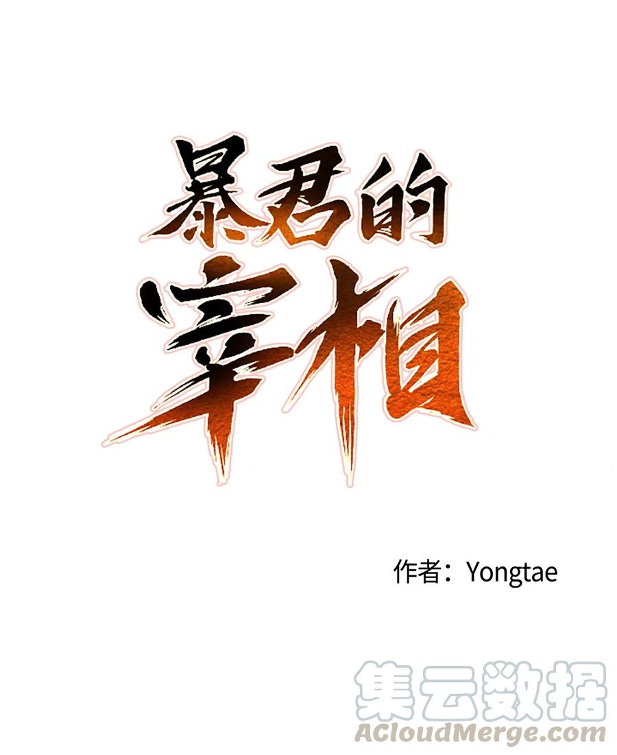 04 变成孩童的模样？(1/2)-第4话