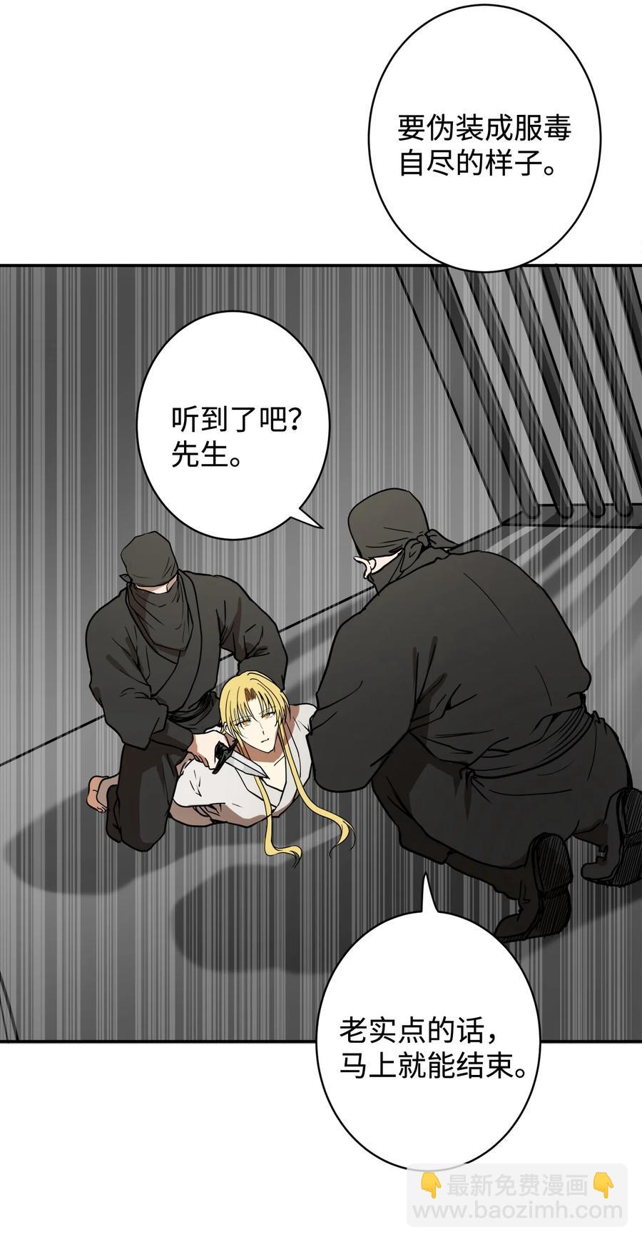 04 变成孩童的模样？(1/2)-第4话