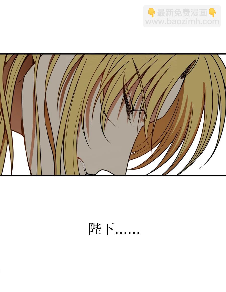 04 变成孩童的模样？(1/2)-第4话