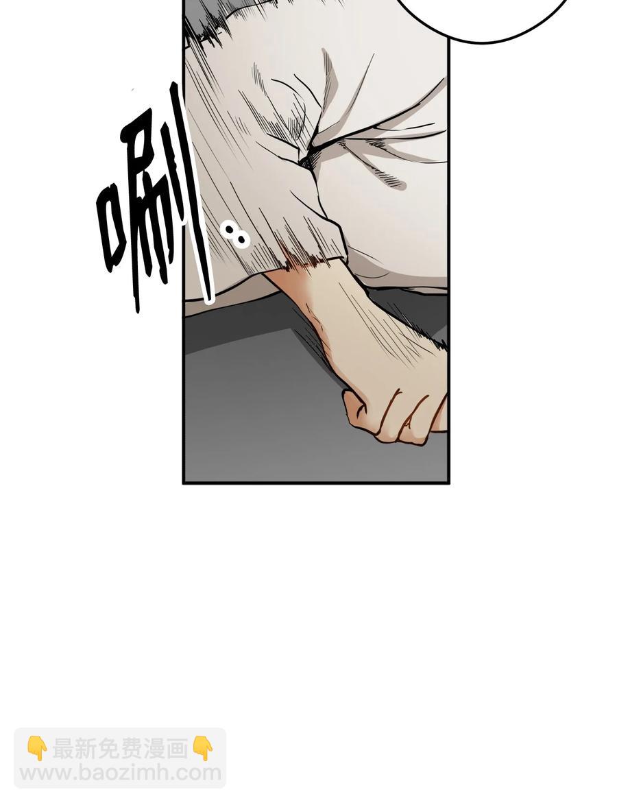 04 变成孩童的模样？(1/2)-第4话