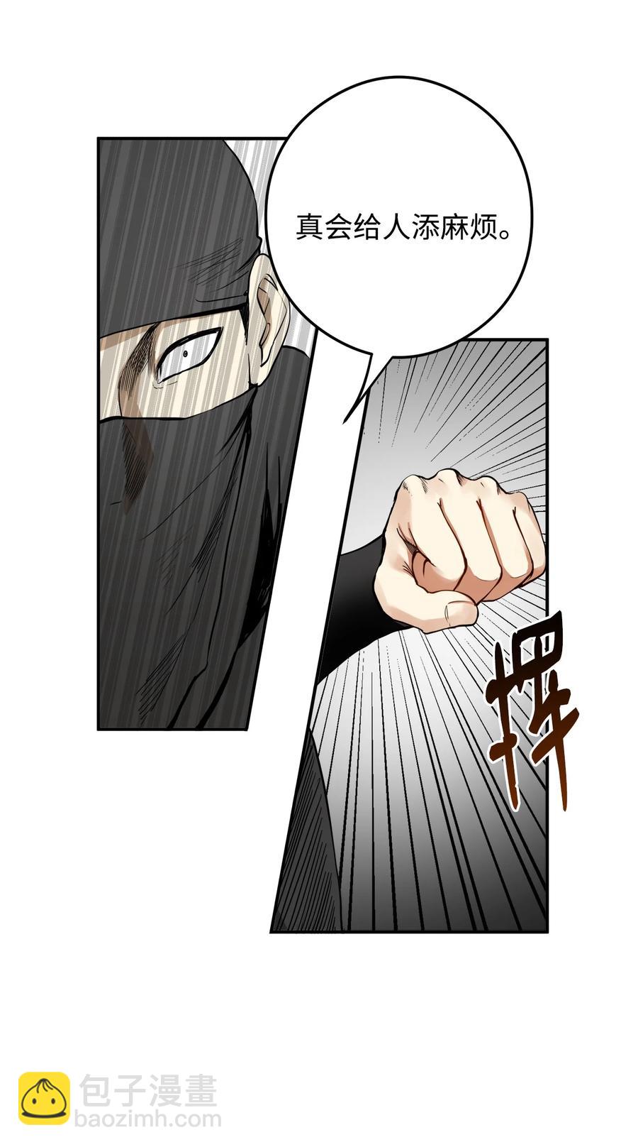 04 变成孩童的模样？(1/2)-第4话