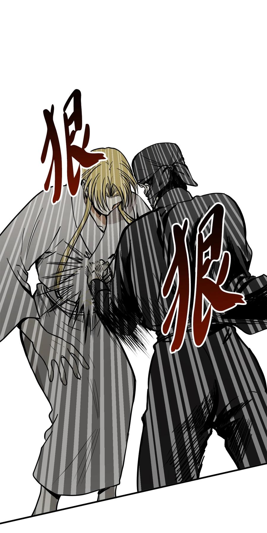 04 变成孩童的模样？(1/2)-第4话