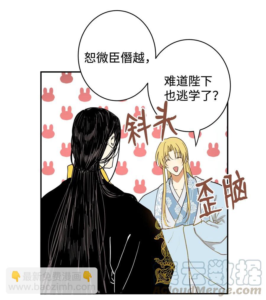 04 变成孩童的模样？(1/2)-第4话