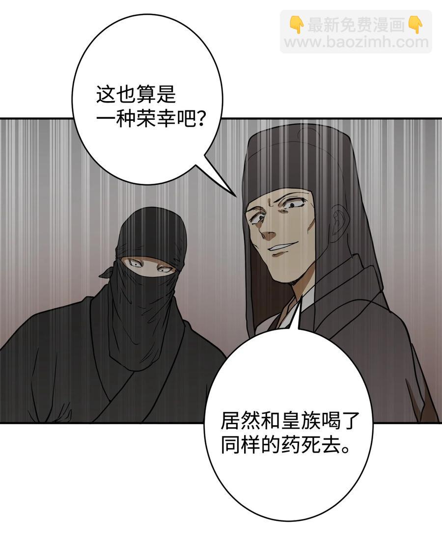 04 变成孩童的模样？(1/2)-第4话