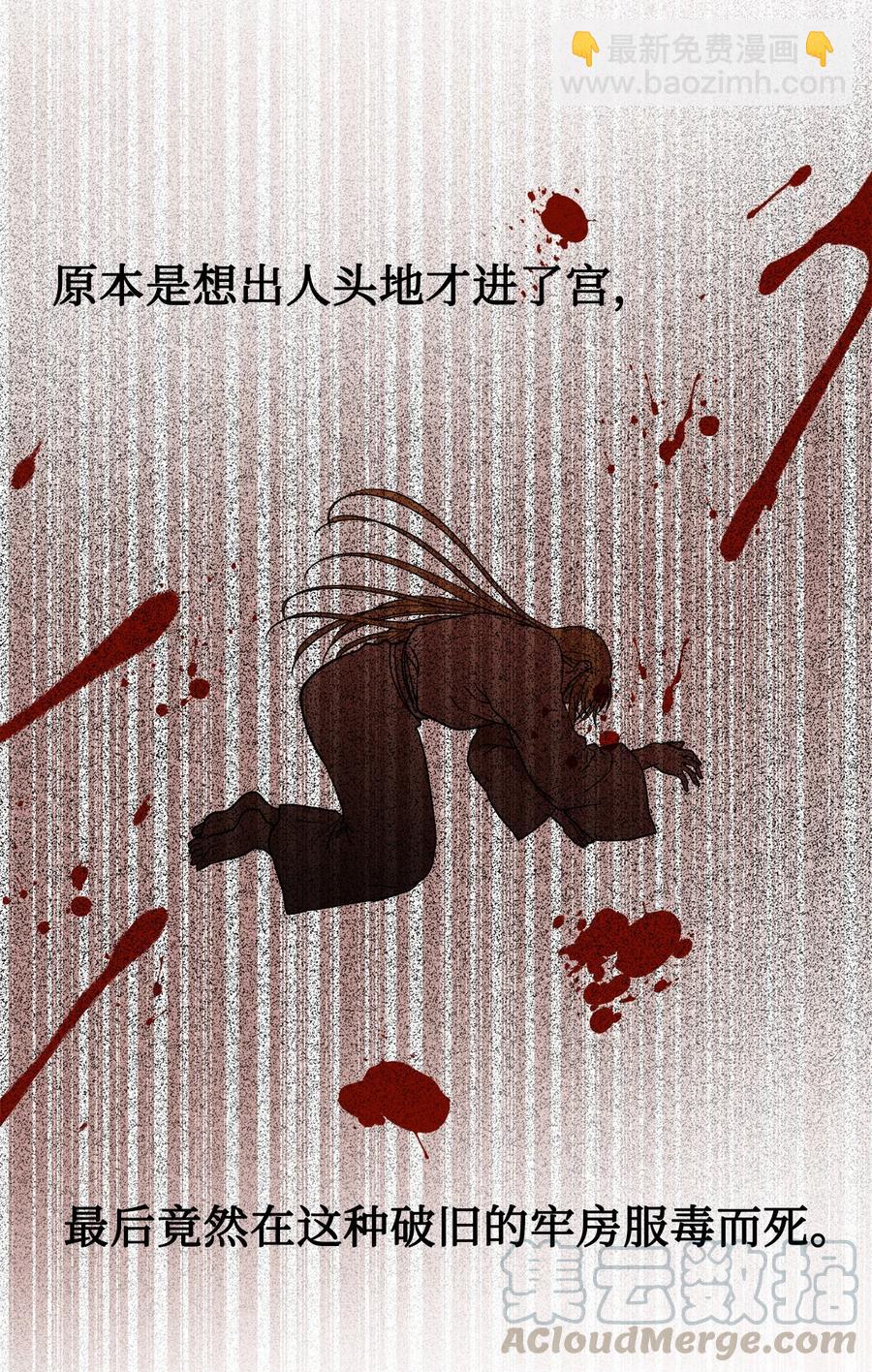 04 变成孩童的模样？(1/2)-第4话