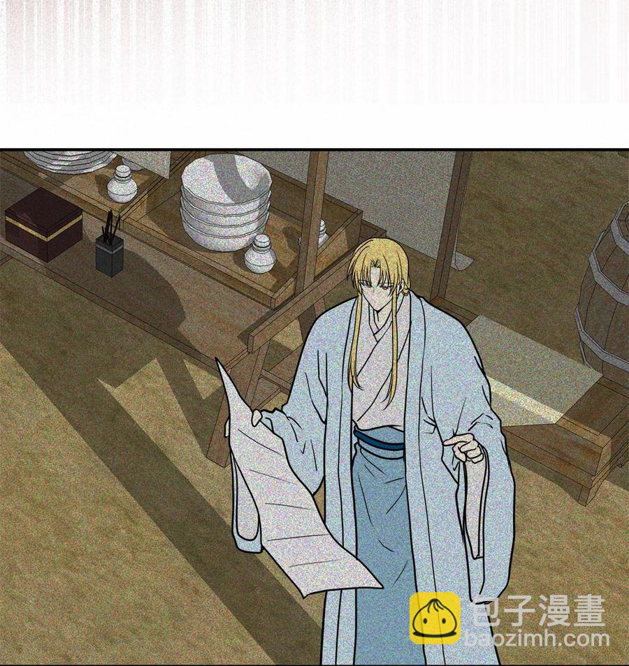 04 变成孩童的模样？(1/2)-第4话