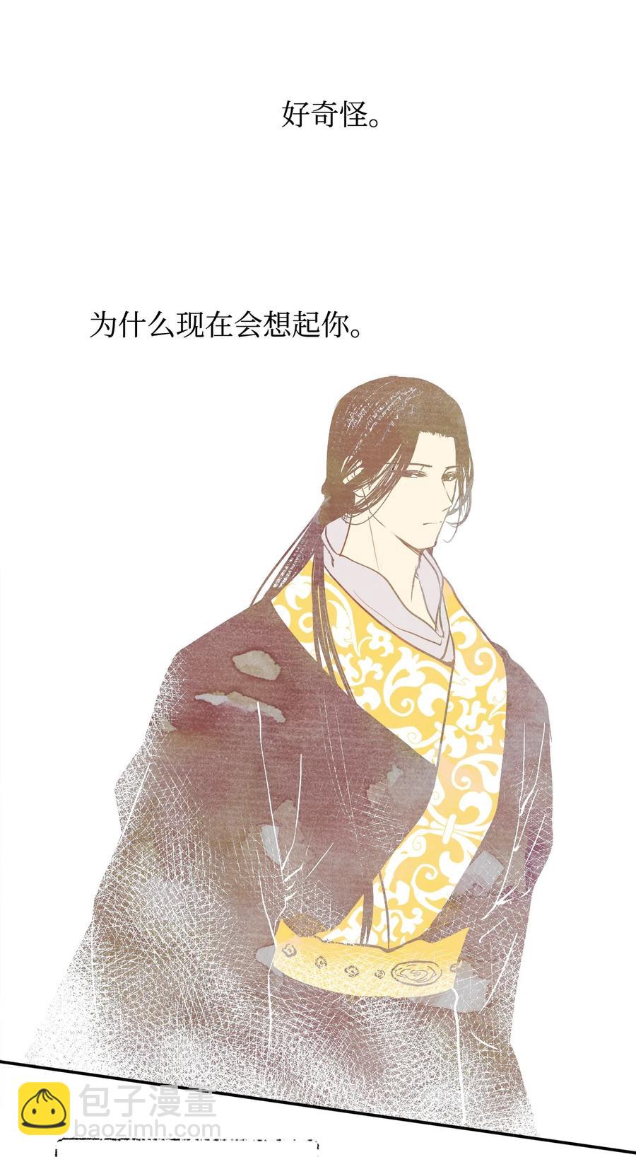 04 变成孩童的模样？(1/2)-第4话