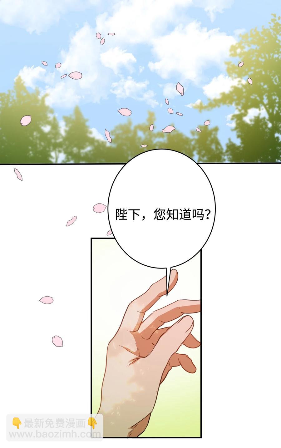 04 变成孩童的模样？(1/2)-第4话
