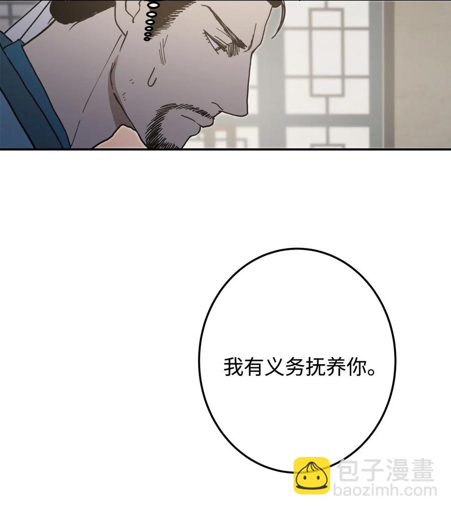 06 命中注定(1/2)-第6话