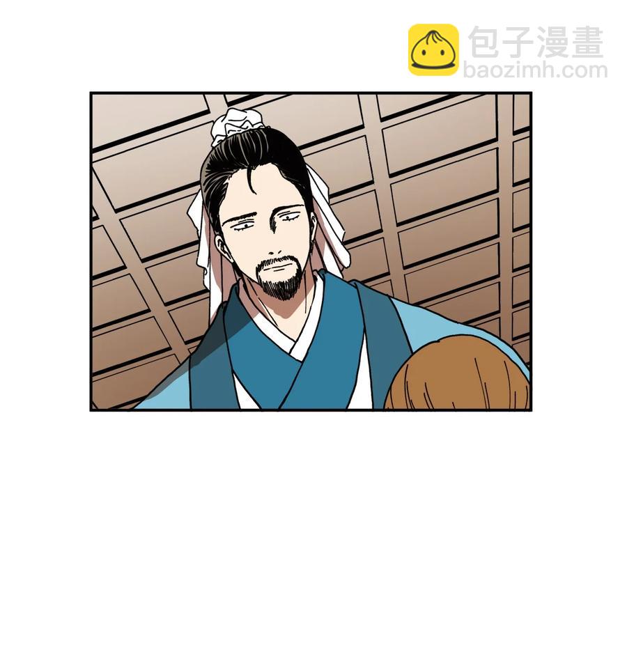 06 命中注定(1/2)-第6话