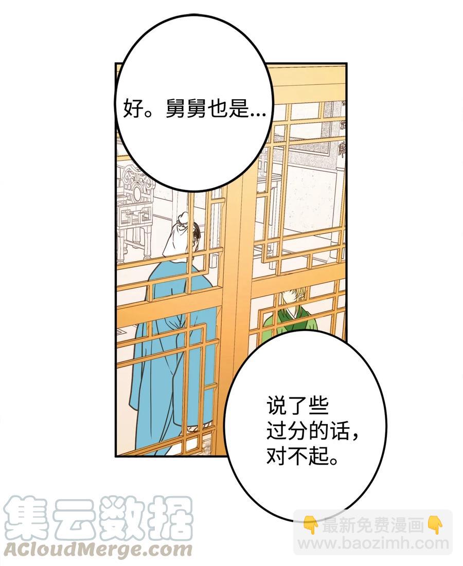 06 命中注定(1/2)-第6话