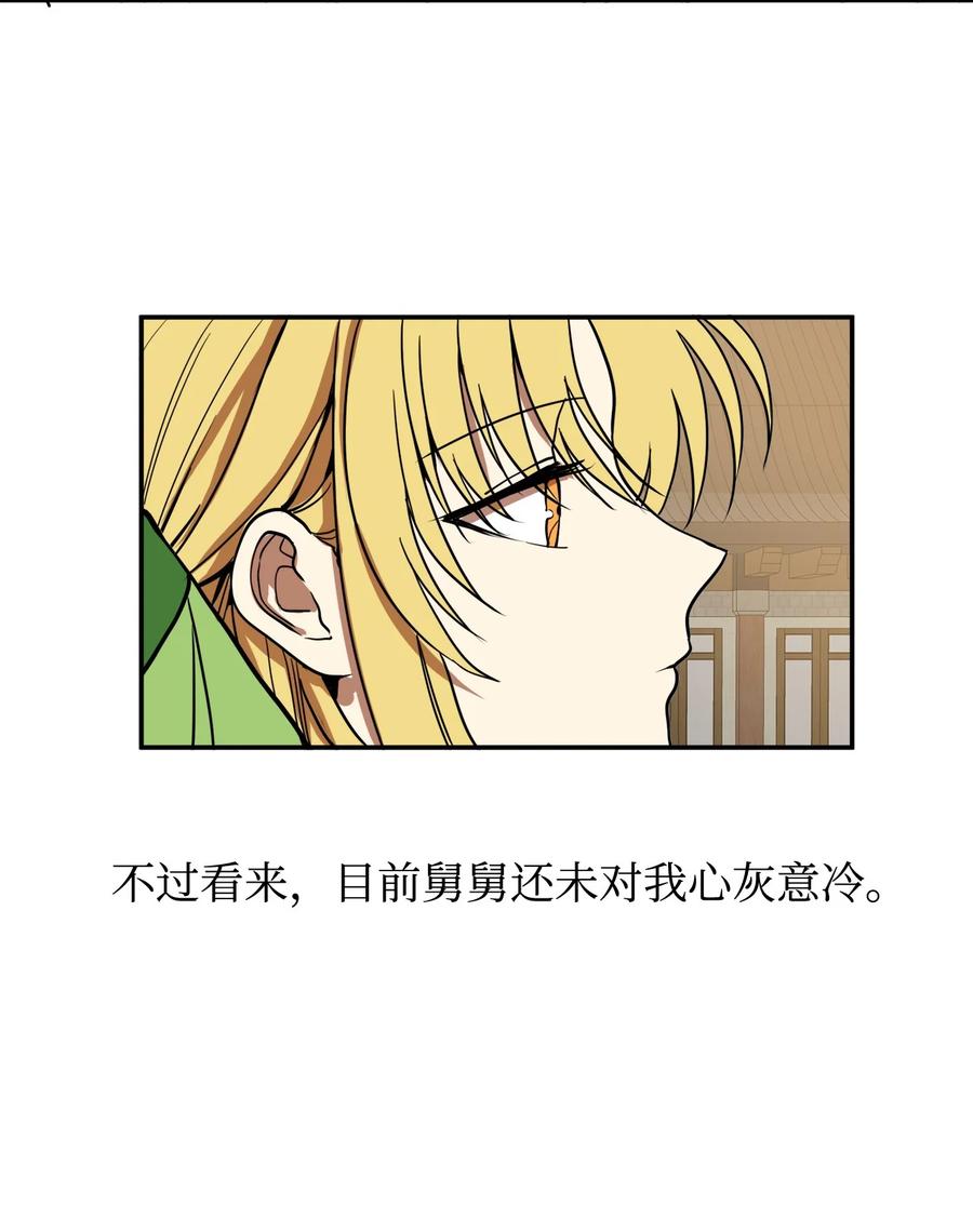 06 命中注定(1/2)-第6话