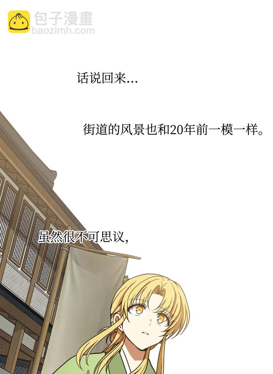 06 命中注定(1/2)-第6话