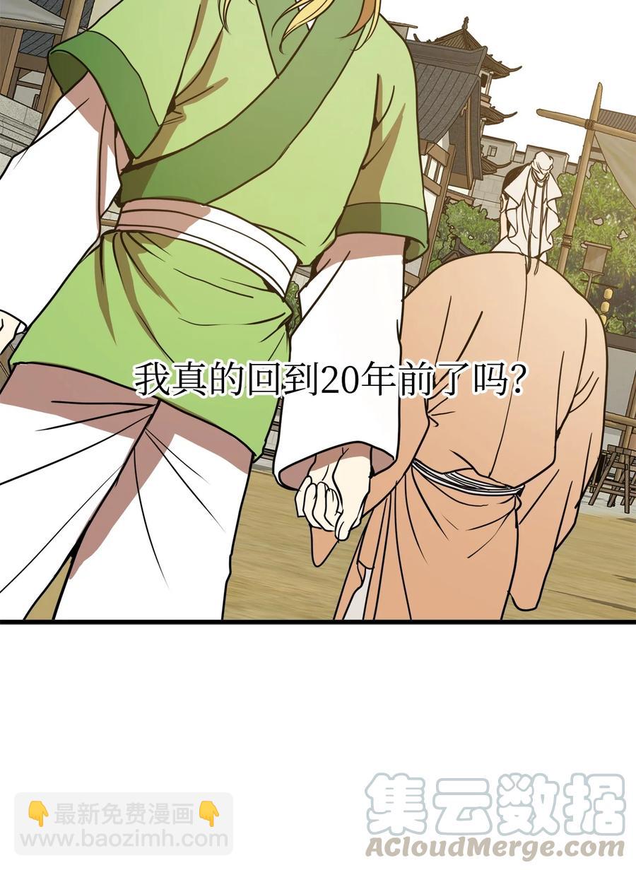 06 命中注定(1/2)-第6话